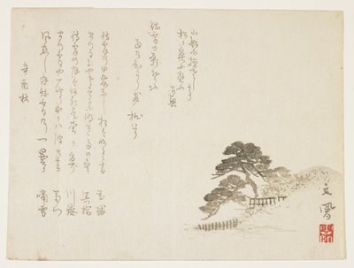 Pine trees on a hill by Bumpo Kawamura